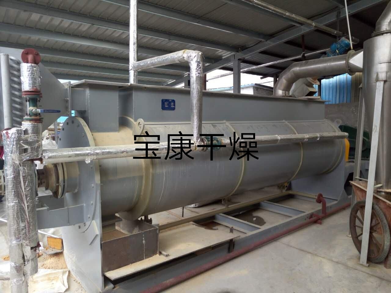 電鍍污泥干化機(jī)，電鍍污泥干燥機(jī)，電鍍污泥槳葉干燥機(jī)